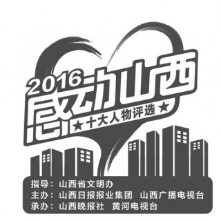 2016жɽʮѡ20λѡ˽