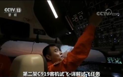 ڶC919׼C919 ɵøԶ߸