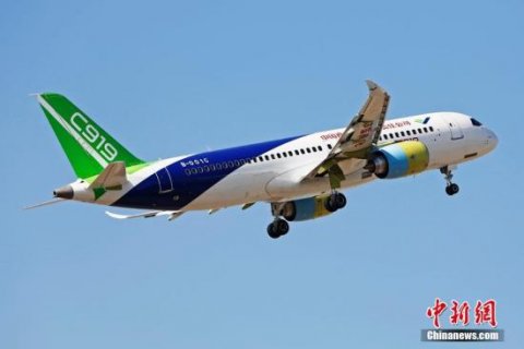 ĿйɻC919ڶܻ׷ɡ